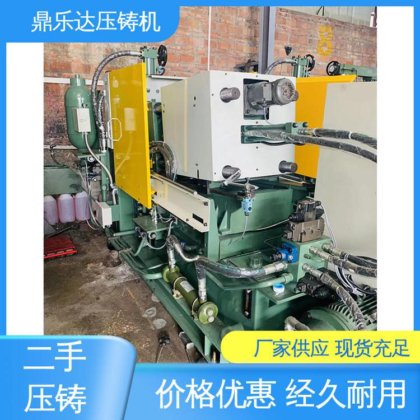 大吨位铸造机械 生产率高 锌合金热室压铸机 质量保证 鼎乐达科技