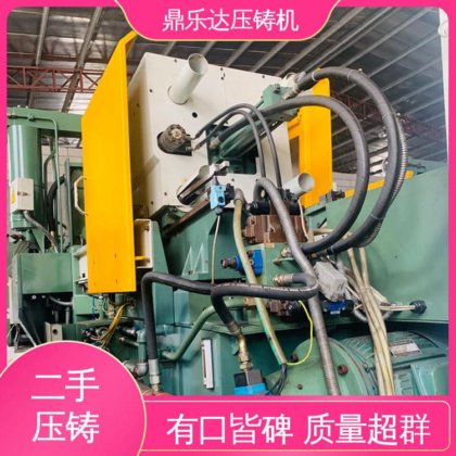 大吨位铸造机械 生产率高 锌合金热室压铸机 质量保证 鼎乐达科技