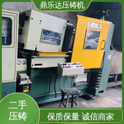 鼎乐达科技 生产率高 金属型铸造设备 质量保证 力劲压铸机回收