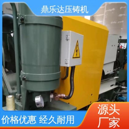 鼎乐达 长期供应 力劲160吨压铸机 数控自动铸造机床