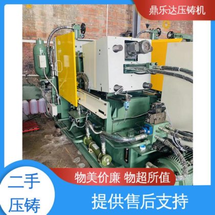 工艺稳定 锌合金压铸机 生产率高 金属型铸造设备 鼎乐达科技