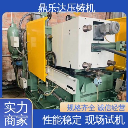 性能稳定 二手力劲压铸机 大吨位金属型铸造机械 快速上门 鼎乐达