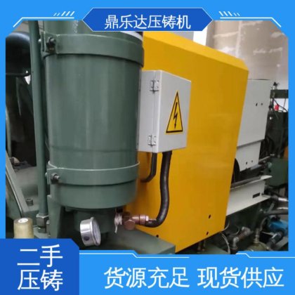 性能稳定 二手力劲压铸机 大吨位金属型铸造机械 快速上门 鼎乐达