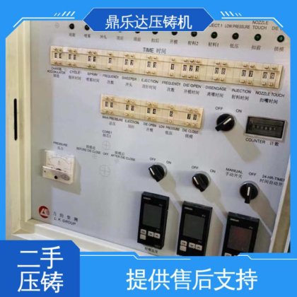 使用寿命长 大吨位铸造机械 二手压铸机回收 带电炉 鼎乐达