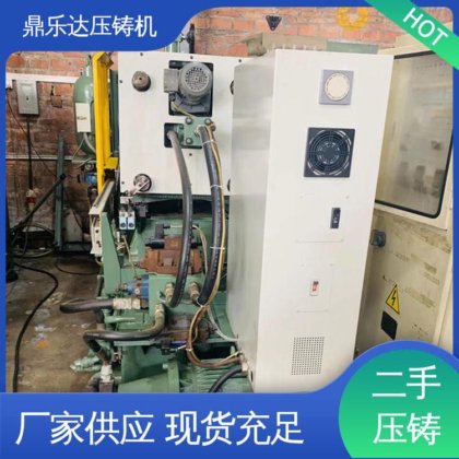 运行平稳 大吨位铸造机械 锌合金压铸机 性能稳定 鼎乐达科技
