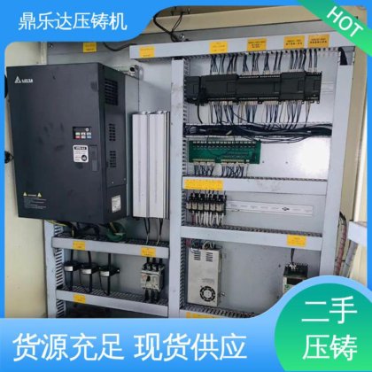 鼎乐达 金属型铸造设备 第三代力劲压铸机 带伺服系统