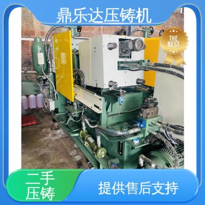 鼎乐达 金属型铸造设备 第三代力劲压铸机 带伺服系统