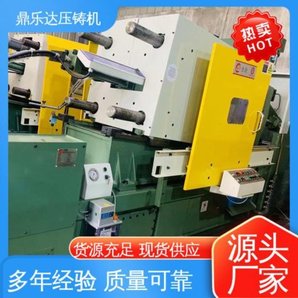 二手压铸机回收 性价比高 售后无忧 大吨位金属型铸造机械 鼎乐达科技