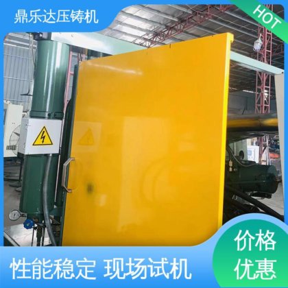 二手压铸机回收 性价比高 售后无忧 大吨位金属型铸造机械 鼎乐达科技