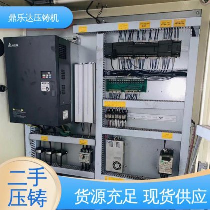 鼎乐达科技 二手压铸机回收 数控自动铸造机械 夹持稳定