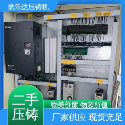 鼎乐达科技 性能稳定 使用寿命长 大吨位铸造机械 锌合金压铸机