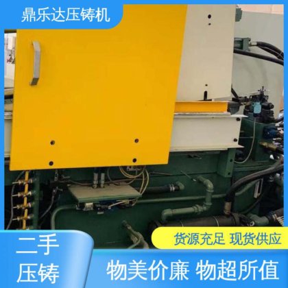 金属型铸造设备 二手压铸机转让 带电炉 鼎乐达