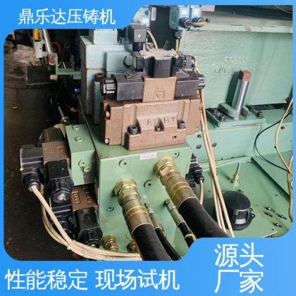 鼎乐达 带伺服系统 数控自动铸造机床 二手力劲160吨压铸机 长期供应