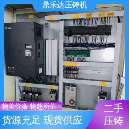 金属型铸造设备 二手压铸机转让 夹持稳定 鼎乐达