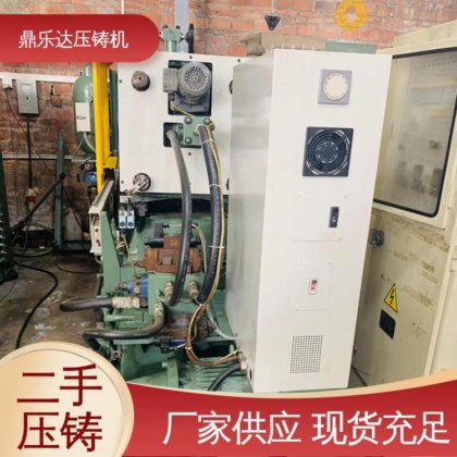 带伺服系统 金属型铸造设备 锌合金压铸机 使用寿命长 鼎乐达