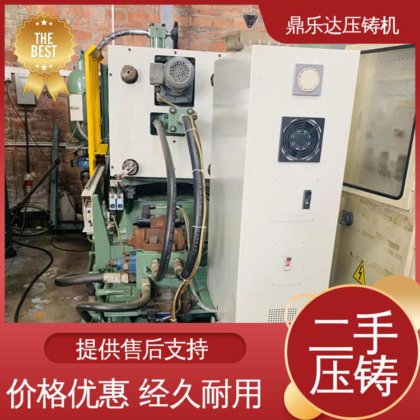 CNC Automatic Casting Machine Smooth