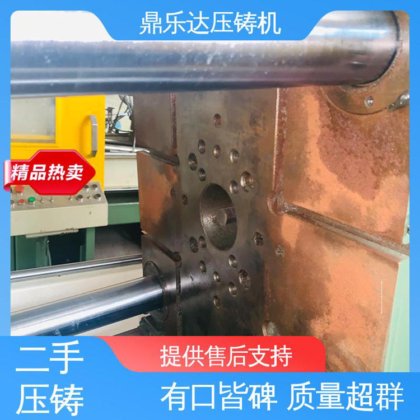 鼎乐达 生产率高 夹持稳定 锌合金压铸机 大吨位铸造机械