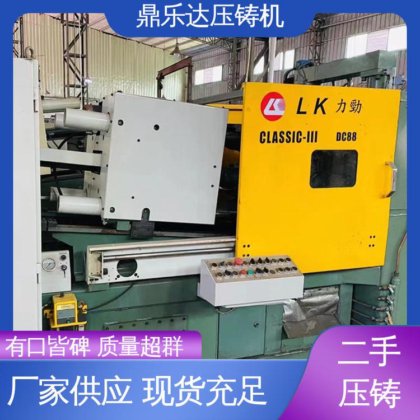 质量保证 金属型铸造设备 生产率高 锌合金压铸机 鼎乐达