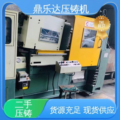 质量保证 金属型铸造设备 生产率高 锌合金压铸机 鼎乐达