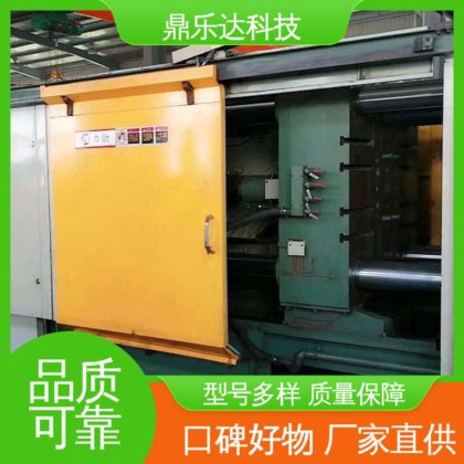 鼎乐达科技 真空加压 性能稳定 长期供应 冷室压铸机