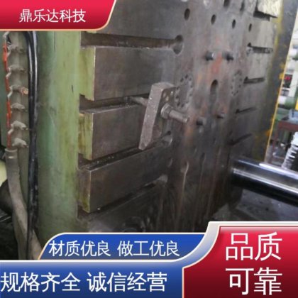 鼎乐达科技 真空加压 性能稳定 长期供应 冷室压铸机