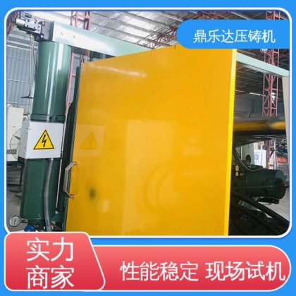 可现场试机 大型铸造设备 二手压铸机回收 长期供应 鼎乐达