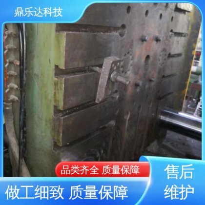 智能控制 压力稳定 使用寿命长 1250吨铝合金压铸机 鼎乐达科技