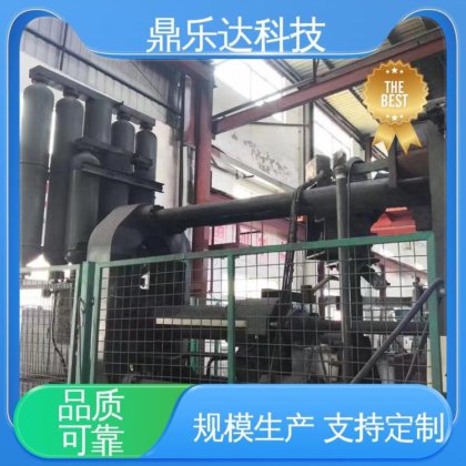 智能控制 压力稳定 使用寿命长 1250吨铝合金压铸机 鼎乐达科技