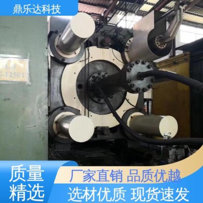 智能控制 压力稳定 使用寿命长 1250吨铝合金压铸机 鼎乐达科技
