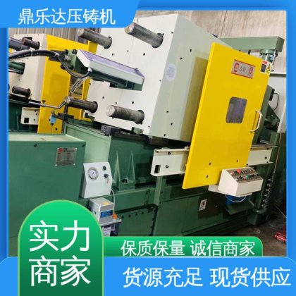鼎乐达科技 售后无忧 160吨力劲压铸机 金属成型铸造设备 带伺服系统