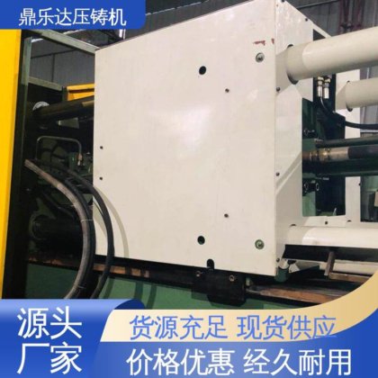 二手压铸机回收 性价比高 大型铸造设备 快速上门 鼎乐达