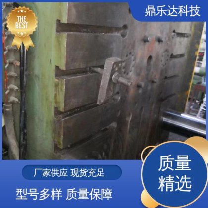 鼎乐达科技 金属型铸造设备 性价比高 物美价廉 冷室压铸机