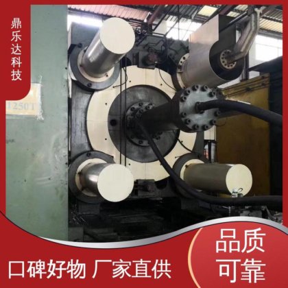 鼎乐达科技 金属型铸造设备 性价比高 物美价廉 冷室压铸机