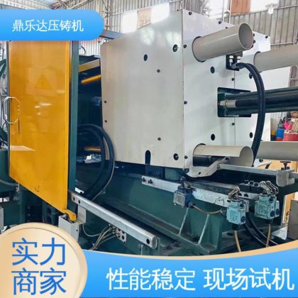 售后无忧 160吨力劲压铸机 数控自动铸造机床 可现场试机 鼎乐达