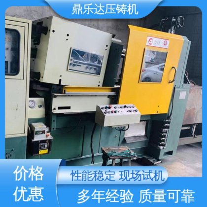 鼎乐达科技 160吨力劲压铸机 性能稳定 金属成型铸造设备 质量保证
