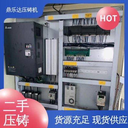 可以现场试机 二手压铸机 金属型铸造设备 工艺稳定 鼎乐达科技