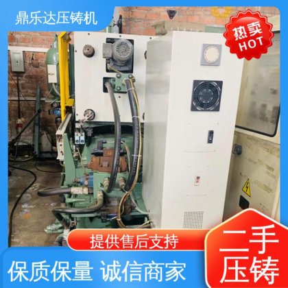 二手压铸机回收 大吨位铸造机械 使用寿命长 鼎乐达科技