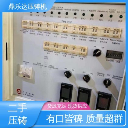 使用寿命长 带伺服系统 锌合金压铸机 数控自动铸造机械 鼎乐达科技