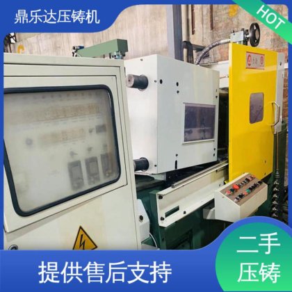 鼎乐达 数控自动铸造机械 使用寿命长 锌合金压铸机 带电炉