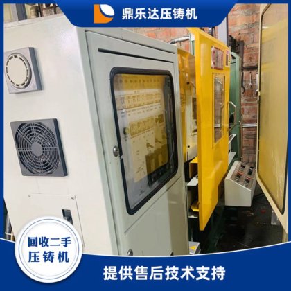 鼎乐达 全自动铸造机 带伺服系统 力劲锌合金压铸机