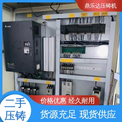 鼎乐达科技 力劲压铸机转让 使用寿命长 性价比高 金属型铸造设备