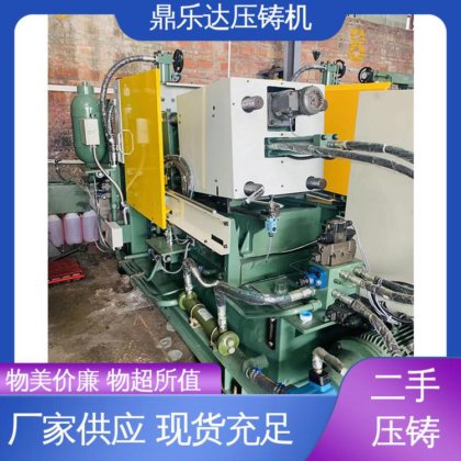 鼎乐达科技 夹持稳定 数控自动铸造机械 可以现场试机 力劲压铸机回收