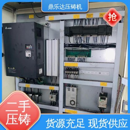 大吨位铸造机械 二手压铸机 可以现场试机 性价比高 鼎乐达科技