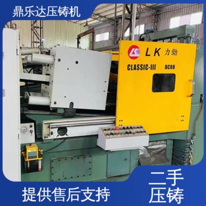 使用寿命长 大吨位铸造机械 锌合金热室压铸机 夹持稳定 鼎乐达科技