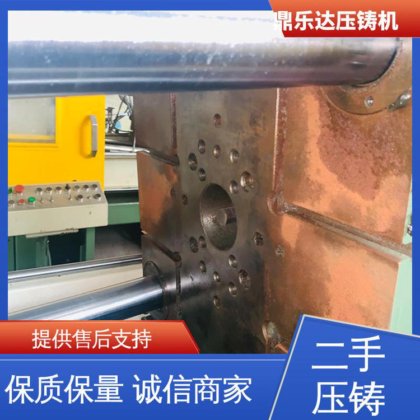 鼎乐达 质量保证 金属型铸造设备 生产率高 锌合金热室压铸机
