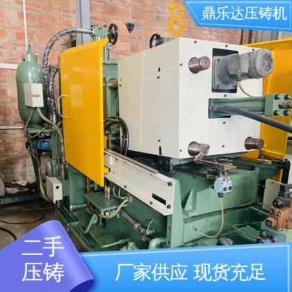 鼎乐达 质量保证 金属型铸造设备 生产率高 锌合金热室压铸机