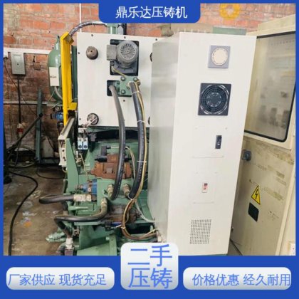 鼎乐达 金属型铸造设备 性能稳定 锌合金压铸机 射料重量1.25kg