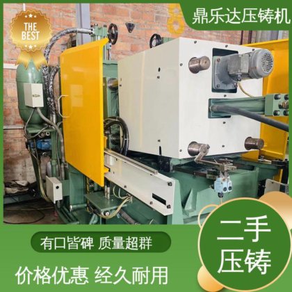 使用寿命长 大吨位铸造机械 带伺服系统 力劲压铸机回收 鼎乐达