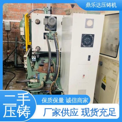大吨位铸造机械 性能稳定 可以现场试机 二手热室压铸机 鼎乐达科技