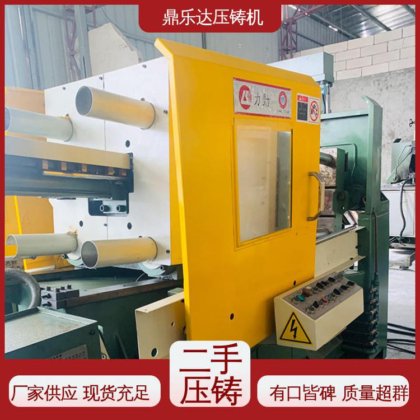 质量保证 锌合金热室压铸机 金属型铸造设备 射料力65kn 鼎乐达
